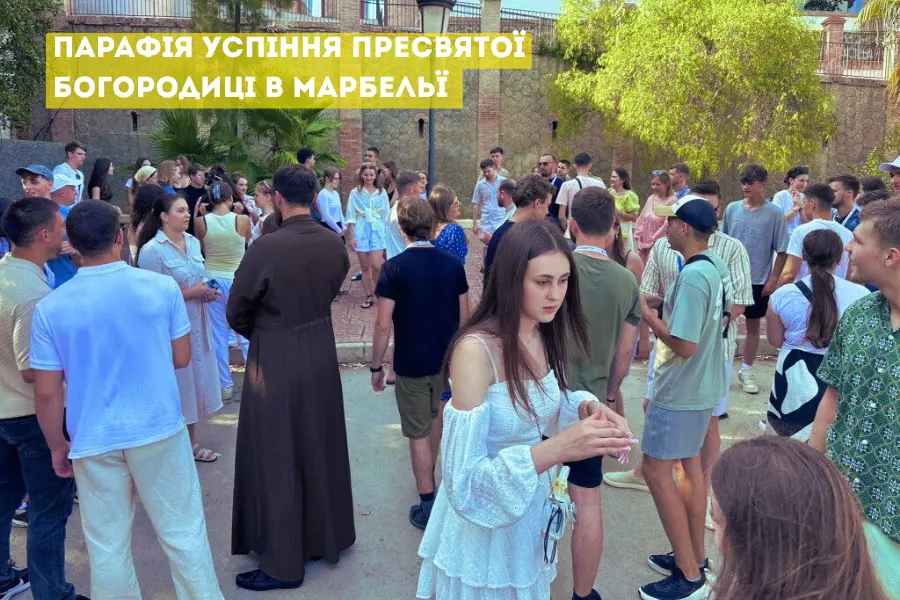 Парафія Успіння Пресвятої Богородиці в Марбельї прийняла III Зустріч православної молоді Західної Європи